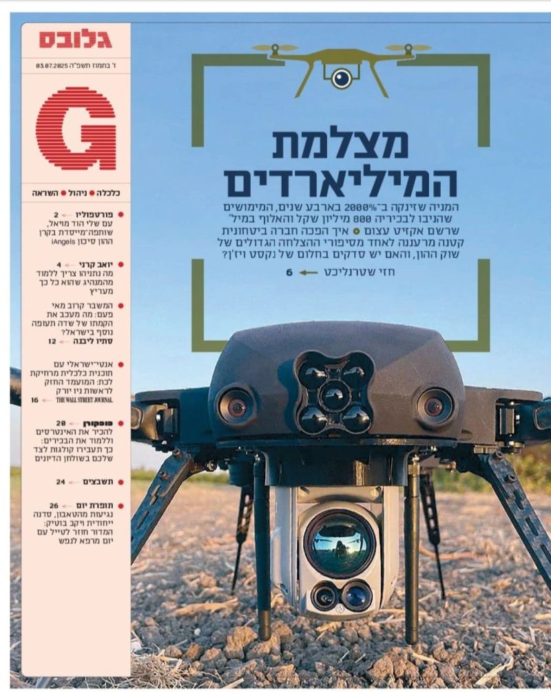 נקסט ויזן בתקשורת