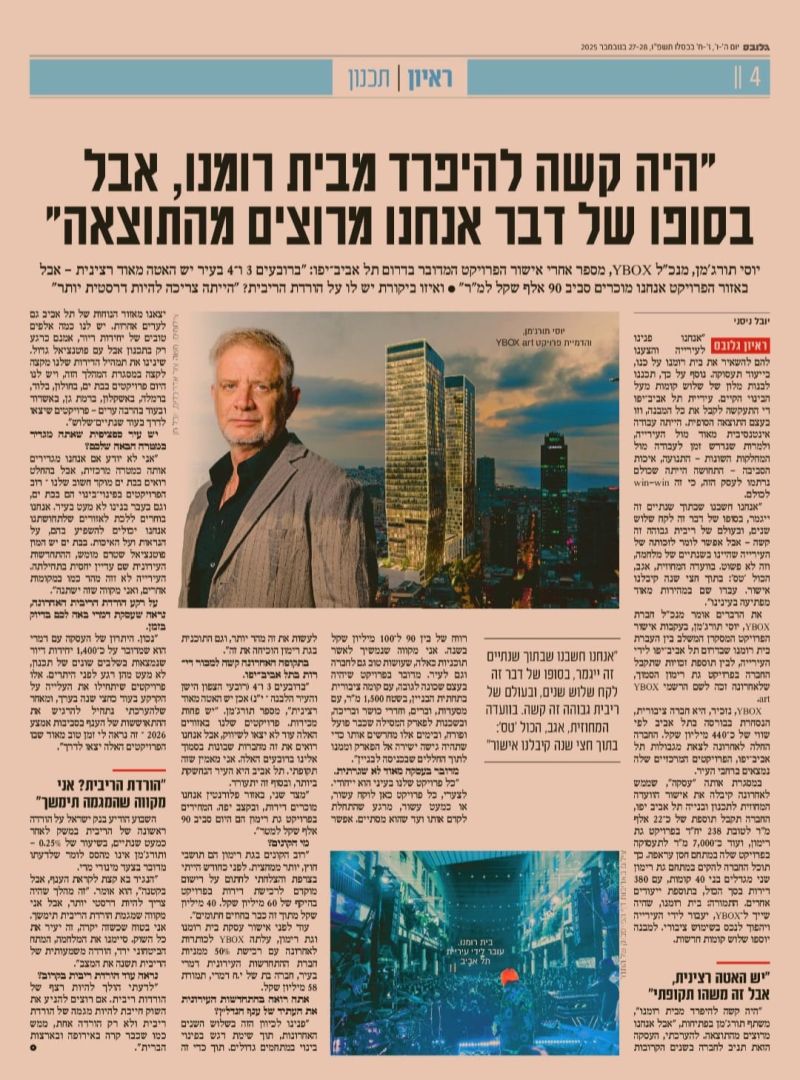 וויבוקס